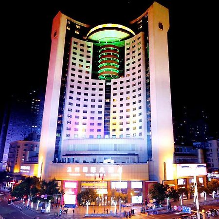 Wenzhou International Hotel 部屋 写真